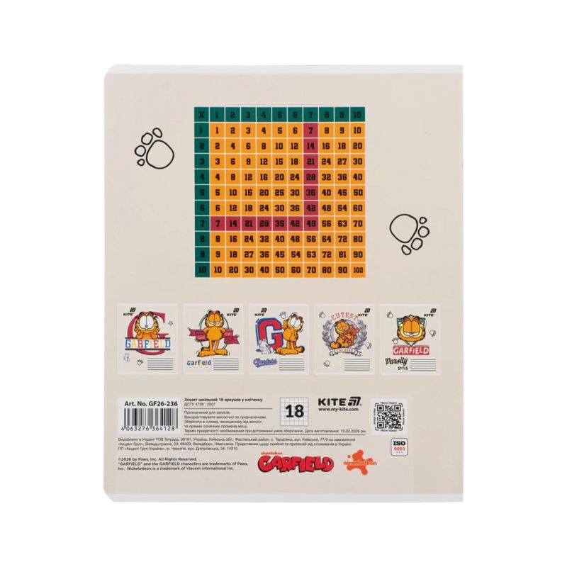 Зошит Kite Garfield, 18 аркушів, клітинка (GF26-236) (20 шт)