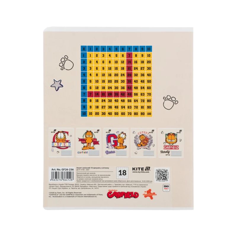Зошит Kite Garfield, 18 аркушів, клітинка (GF26-236) (20 шт)