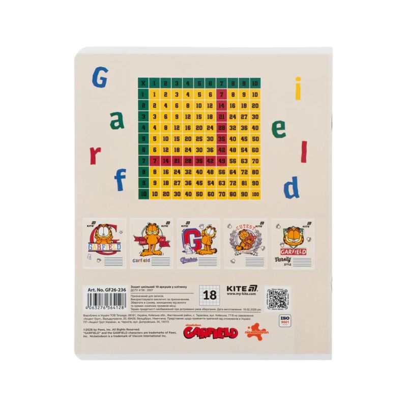 Зошит Kite Garfield, 18 аркушів, клітинка (GF26-236) (20 шт)