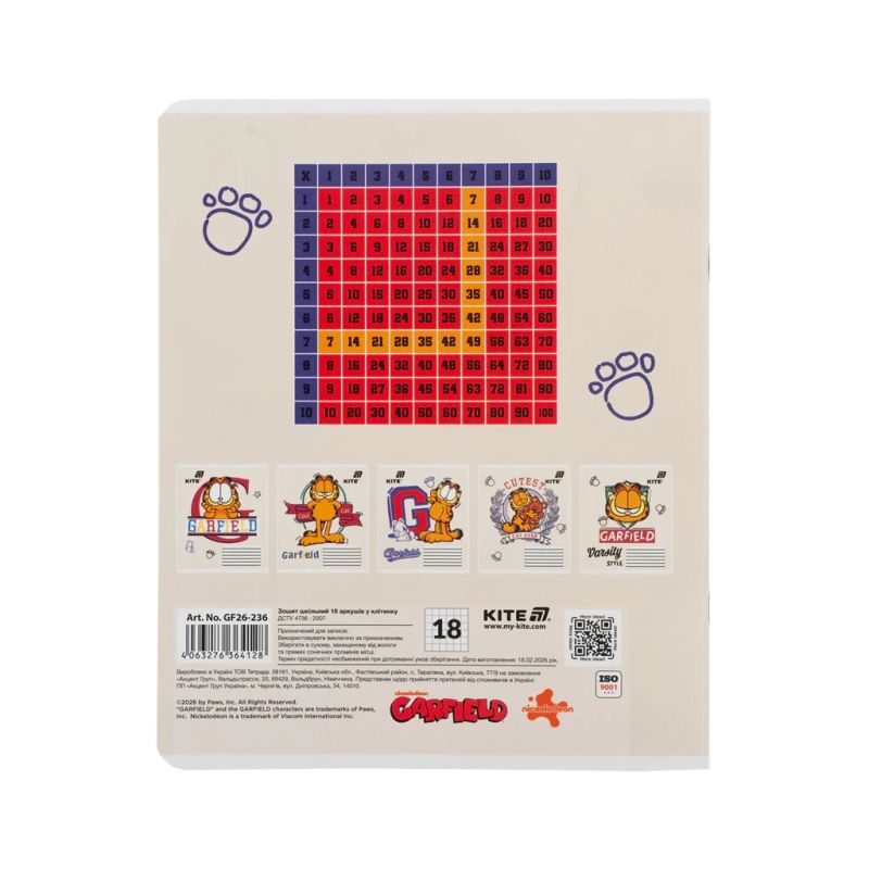 Зошит Kite Garfield, 18 аркушів, клітинка (GF26-236) (20 шт)