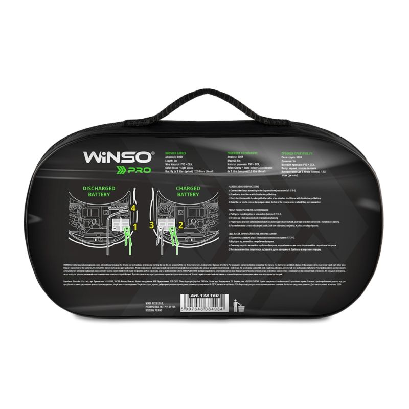 Дроти для запуску для автомобіля WINSO PRO сила стуму 600A, довжина 5м (138160)