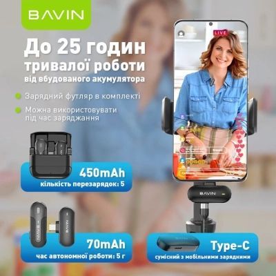 Мікрофон BAVIN MP-100 Type-C Black (H-MP-100 BK)