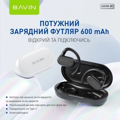 Навушники BAVIN BAVIN-80 Hi-Res Black (HB-BA-80-BK)