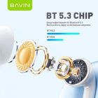 Навушники BAVIN BAVIN-81 Hi-Res LCD Tough White (HB-BA-81-WH)
