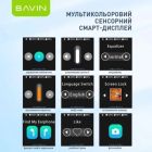 Навушники BAVIN BAVIN-81 Hi-Res LCD Tough White (HB-BA-81-WH)