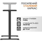 Компьютерный стол ITechMount с регулируемой высотой (MT12BB) черный (MT12BB)