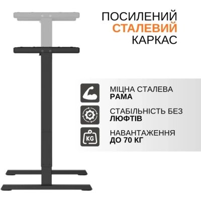 Компьютерный стол ITechMount с регулируемой высотой (MT12BB) черный (MT12BB)