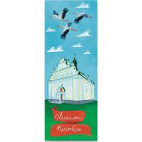 Закладки для книг Люцинка "Іллінська церква" 1 шт. (ЛК000000152) (2000000000152)