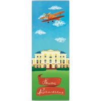 Закладки для книг Люцинка "Палац Ґрохольських" 1 шт. (ЛК000000138) (2000000000138)