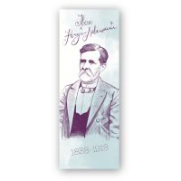 Закладки для книг Люцинка "Іван Нечуй-Левицький" 1 шт. (ЛК000000122) (2000000000122)