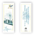 Закладки для книг Люцинка "Крим. Херсонес-Таврійський" 1 шт. (ЛК000000027) (2000000000027)