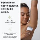 Эпилятор Braun (SE7-060)