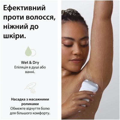 Эпилятор Braun (SE7-060)