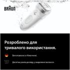 Эпилятор Braun (SE7-060)