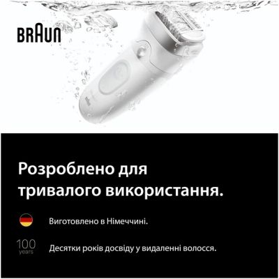 Эпилятор Braun (SE7-060)