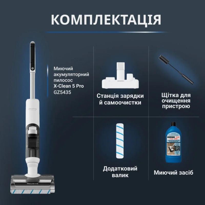 Пылесос Rowenta (GZ5435E0)
