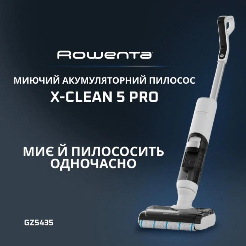 Пылесос Rowenta (GZ5435E0)