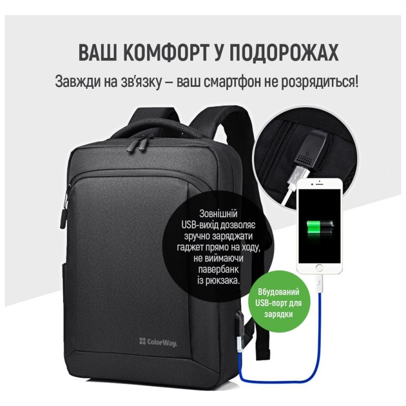Рюкзак для ноутбука ColorWay Practical 17.3" Black (CW-BPP173-BK)
