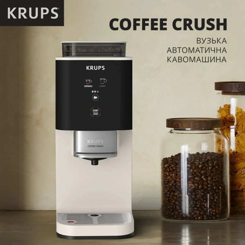 Кавомашина Krups (SA4001E0)