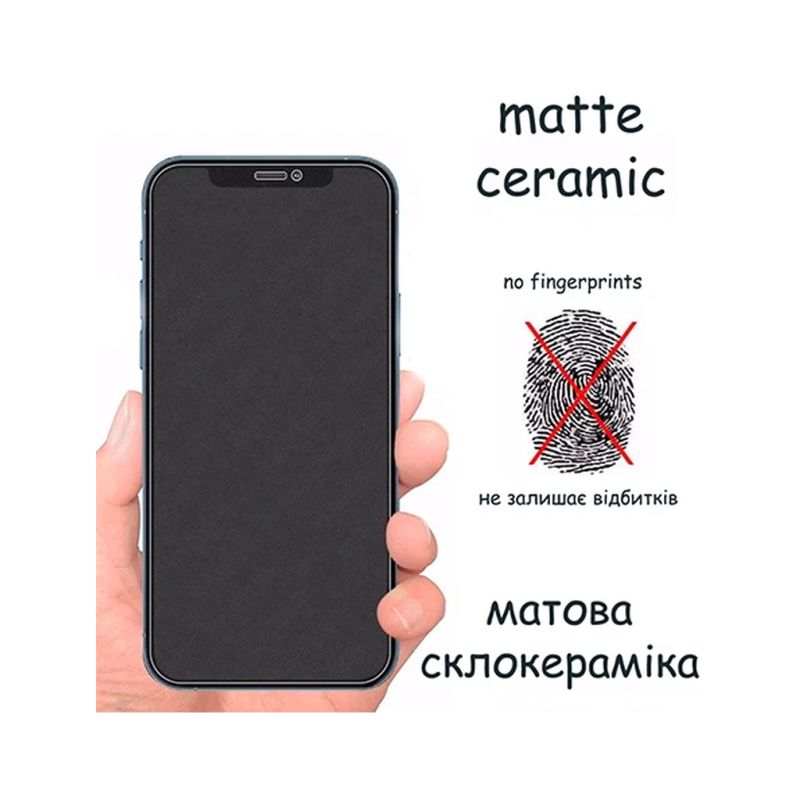 Стекло защитное Drobak Apple iPhone 17e Matte Ceramics Anty Spy (151520)