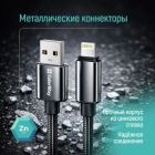 Дата кабель USB 2.0 AM to Lightning 1.0m 3A zinc alloy braided black ColorWay (CW-CBUL098-BK)