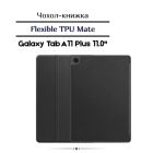 Чехол для планшета BeCover Flexible TPU Mate Samsung Galaxy Tab A11 Plus SM-X236B 11.0" Black (713950)
