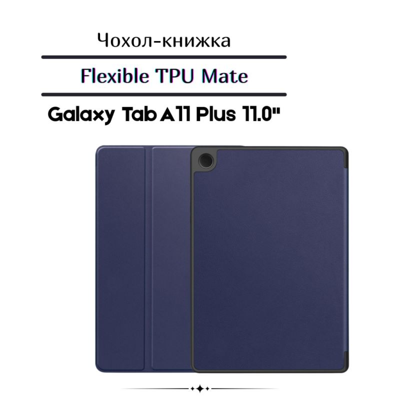 Чехол для планшета BeCover Flexible TPU Mate Samsung Galaxy Tab A11 Plus SM-X236B 11.0" Deep Blue (713952)