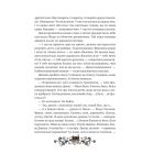 Книга Остання війна імперій (Леобург #2) - Ірина Грабовська Vivat (9786171713895)
