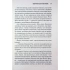 Книга Американська королева. Книга 1 - Сьєрра Сімоне КСД (9786171518001)