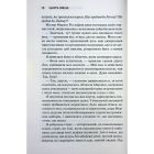 Книга Американська королева. Книга 1 - Сьєрра Сімоне КСД (9786171518001)