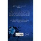 Книга Американська королева. Книга 1 - Сьєрра Сімоне КСД (9786171518001)