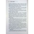 Книга Американська королева. Книга 1 - Сьєрра Сімоне КСД (9786171518001)