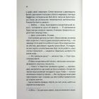 Книга Вечірка брехунів - Келсі Кокс КСД (9786171517912)