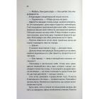 Книга Вечірка брехунів - Келсі Кокс КСД (9786171517912)