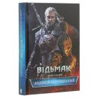 Книга Відьмак. Кров ельфів. Книга 3 - Анджей Сапковський КСД (9786171519152)