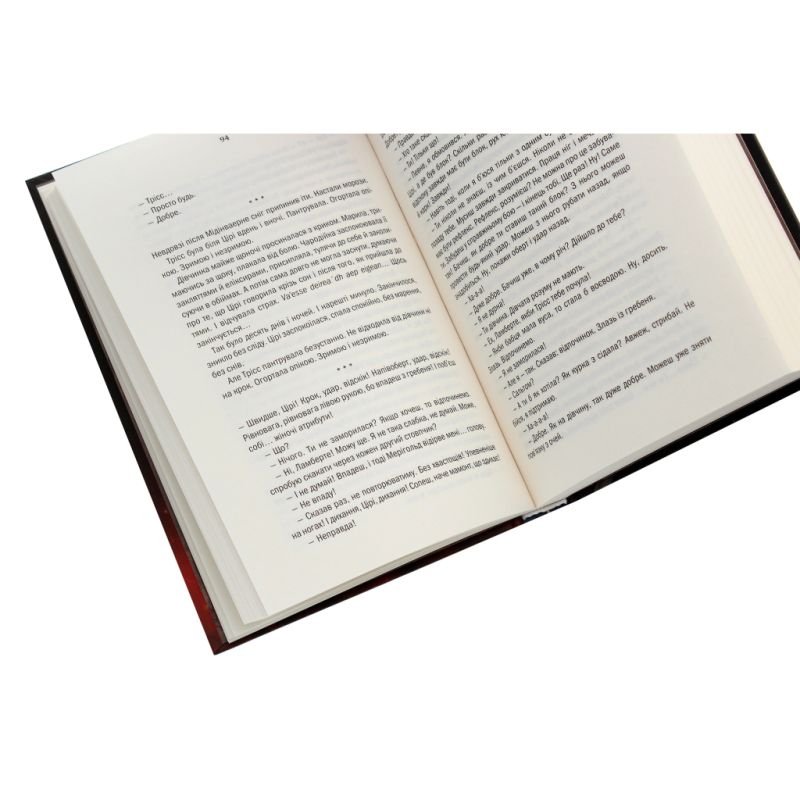 Книга Відьмак. Кров ельфів. Книга 3 - Анджей Сапковський КСД (9786171519152)