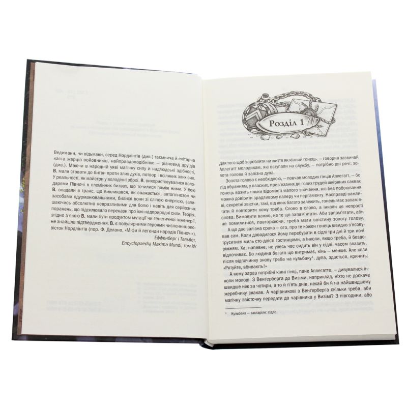 Книга Відьмак. Час погорди. Книга 4 - Анджей Сапковський КСД (9786171519145)