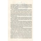 Книга Відьмак. Час погорди. Книга 4 - Анджей Сапковський КСД (9786171519145)