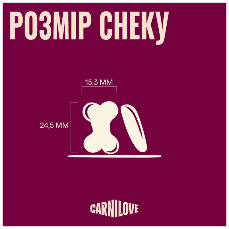 Лакомство для собак Carnilove Crunchy Snack Ostrich with Blackberries 200 г (8595602582587)