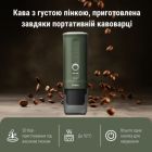 Портативная кофеварка Outin Nano Espresso Machine OTEM-01 Forest Green (OTEM-01-FG)