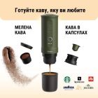 Портативна кавоварка Outin Nano Espresso Machine OTEM-01 Forest Green (OTEM-01-FG)