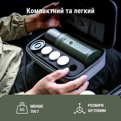 Портативная кофеварка Outin Nano Espresso Machine OTEM-01 Forest Green (OTEM-01-FG)