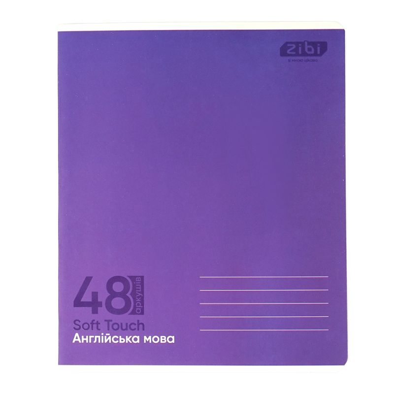 Зошит ZiBi набір учнівських MONOCHROME 10 штук, 8 предметів (ZB.1705-99)