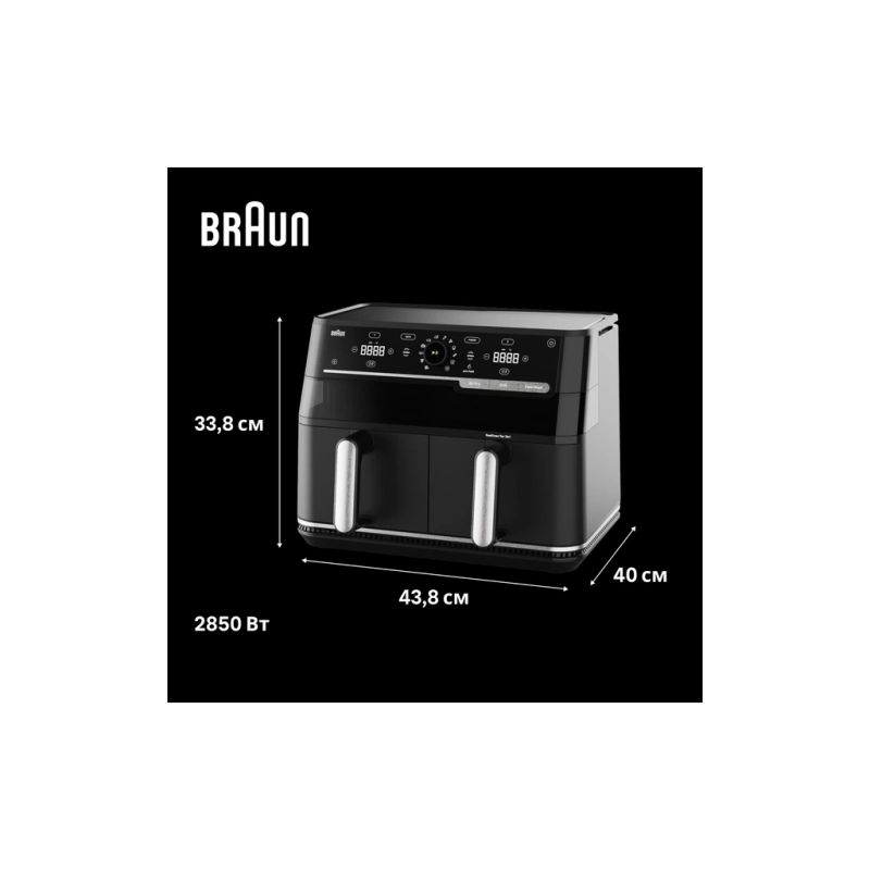 Мультипіч Braun (TD 5073 IBK)