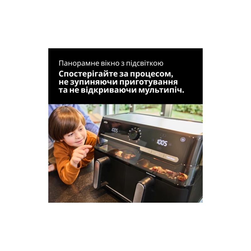 Мультипіч Braun (TD 5073 IBK)