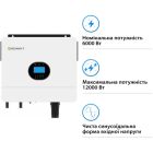 Сонячний інвертор Growatt (SPF 6000 ES PLUS) 6000W 48V (SPF 6000 ES PLUS)