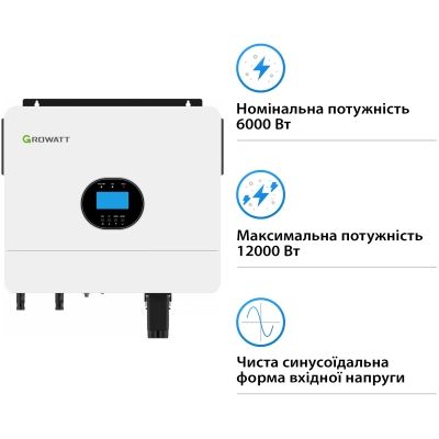 Сонячний інвертор Growatt (SPF 6000 ES PLUS) 6000W 48V (SPF 6000 ES PLUS)