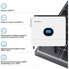 Сонячний інвертор Growatt (SPF 6000 ES PLUS) 6000W 48V (SPF 6000 ES PLUS)