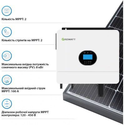 Сонячний інвертор Growatt (SPF 6000 ES PLUS) 6000W 48V (SPF 6000 ES PLUS)