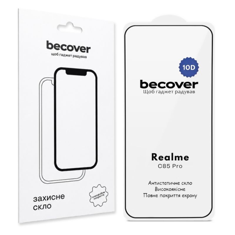 Стекло защитное BeCover 10D Realme C85 Pro Black (715705)